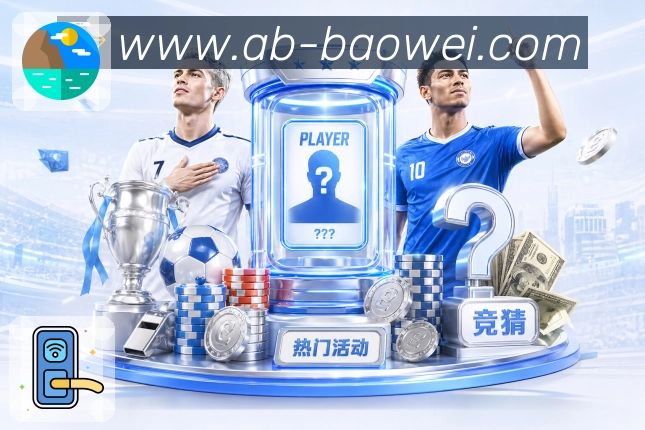 宝威体育 App